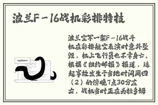 膀胱 海绵 控制改造野兔的锁骨